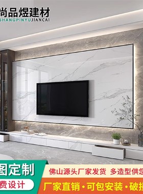 岩板电视背景墙网红现代简约大理石悬空电视柜轻奢瓷砖Z影视墙造