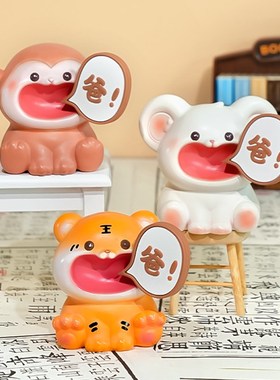 喊爸妈十二e生肖桌面摆件情绪稳定神器送爸爸生日父亲节毕业小礼