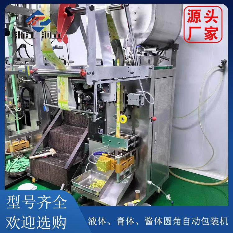 液体 膏体 酱体圆角自动包装机 浓缩饮料果汁 果酱 洗发水包装机,淘宝优惠券,粉丝福利购,淘宝优惠卷