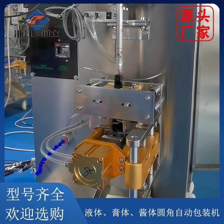 液体 膏体 酱体圆角自动包装机 浓缩饮料果汁 果酱 洗发水包装机,淘宝优惠券,粉丝福利购,淘宝优惠卷
