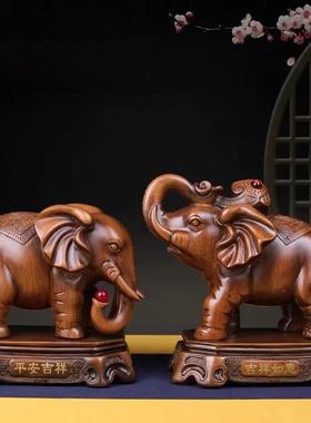 安平对吉祥如意招财大象一关象6197摆件家居客厅酒柜玄风水装饰工
