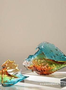 新款轻奢琉璃创意七彩海摆件客256354厅关酒柜螺茶桌面干果盘玄装