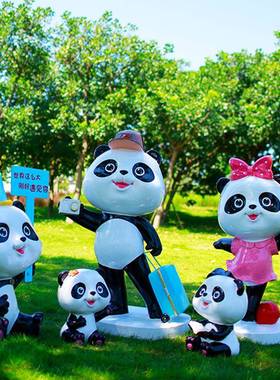 户外儿卡通tb-67792园熊猫雕塑幼小区商场座椅装饰公景区垃圾桶园