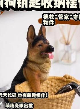 钥95600958匙收纳玄关入户摆桌面装可爱德牧笔筒书桌梳妆件台居家