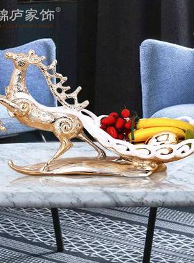 艺创意鹿拉水果果盘装饰摆件餐ST339X桌厅餐茶几工品摆品设装饰树