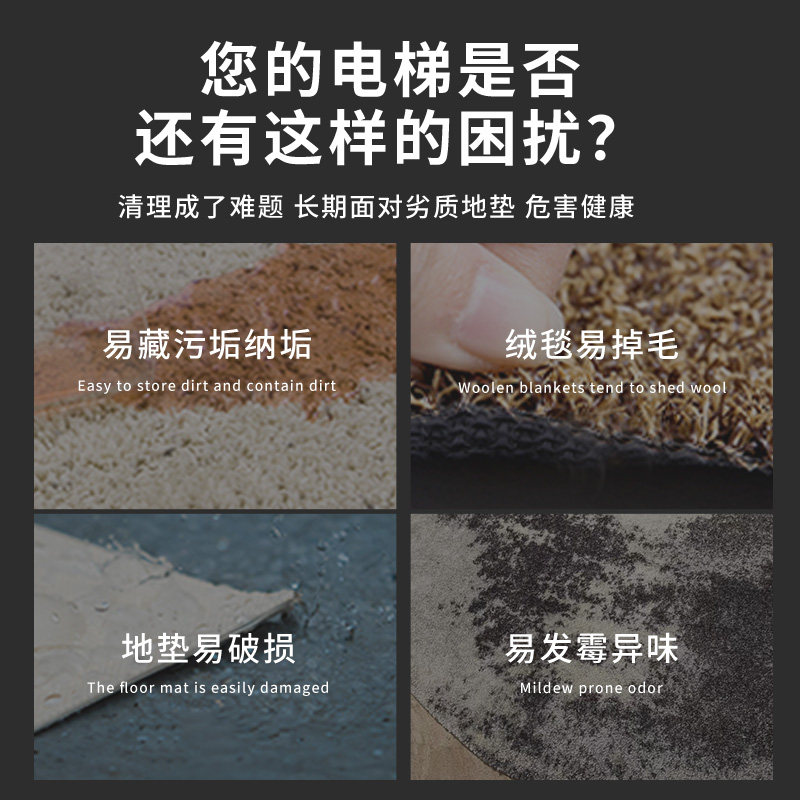 Special floor mat for elevator car, customized lwogo mat for elevator car, high-end non-slip carpet, wear-resistant and flame-retardant foot mats