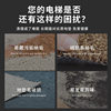Special floor mat for elevator car, customized lwogo mat for elevator car, high-end non-slip carpet, wear-resistant and flame-retardant foot mats