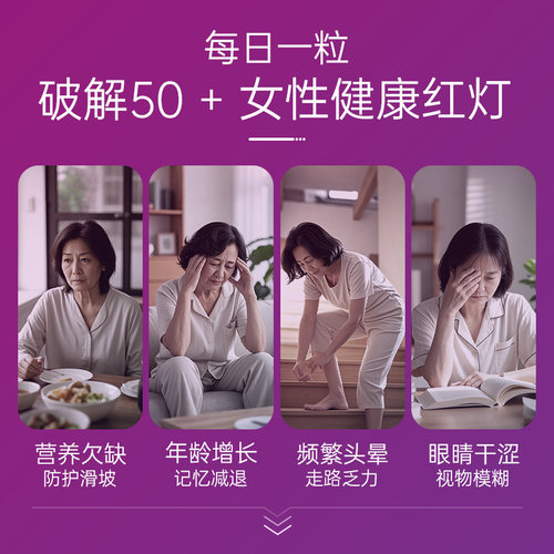 【自营】进口善存复合维生素200粒中老年女维生素c锌叶黄素强自护 - 图1