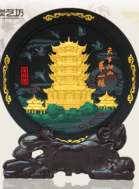 武汉特色纪念品炭雕风景名胜定制礼品送客户地方文化黄鹤楼工艺品