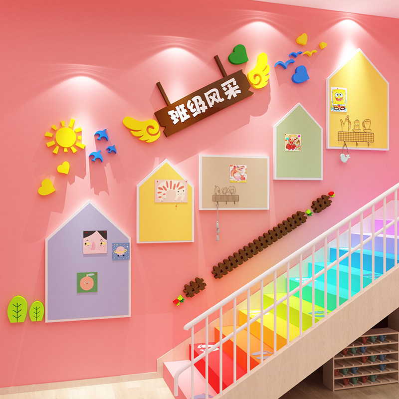 幼儿园楼梯墙面装饰画主题环创毛毡墙贴成品边框互动走廊过道大厅,淘宝优惠券,粉丝福利购,淘宝优惠卷