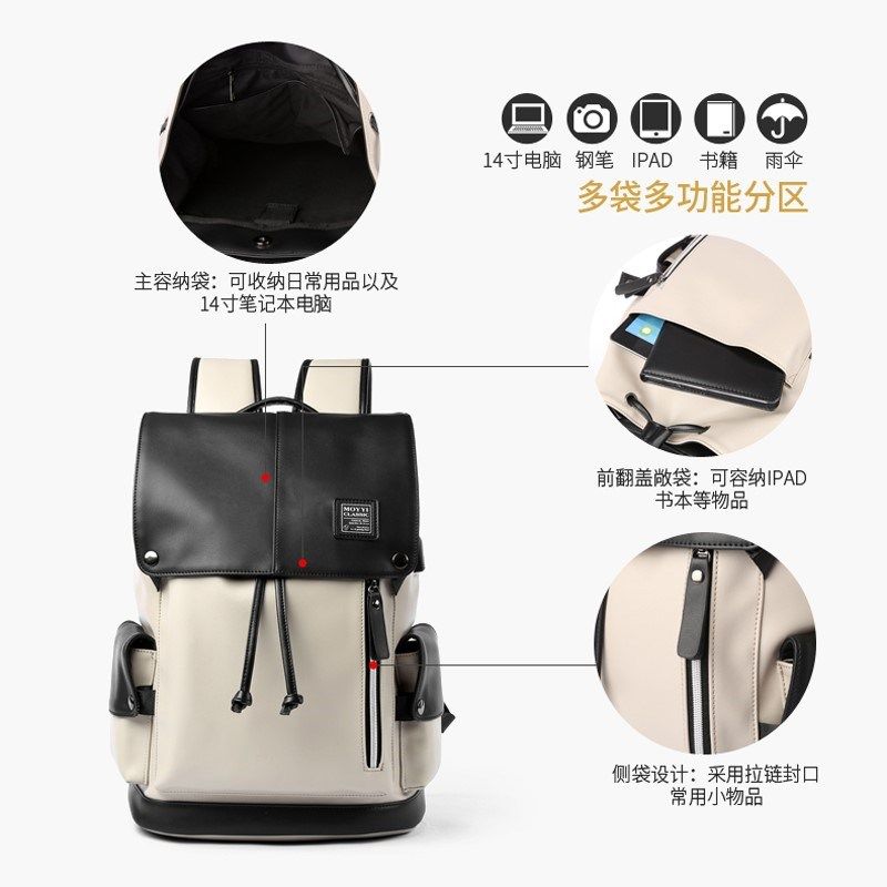 潮流男士双肩包旅行大容量背包男商务电脑包PU皮质大学生书包男包,淘宝优惠券,粉丝福利购,淘宝优惠卷