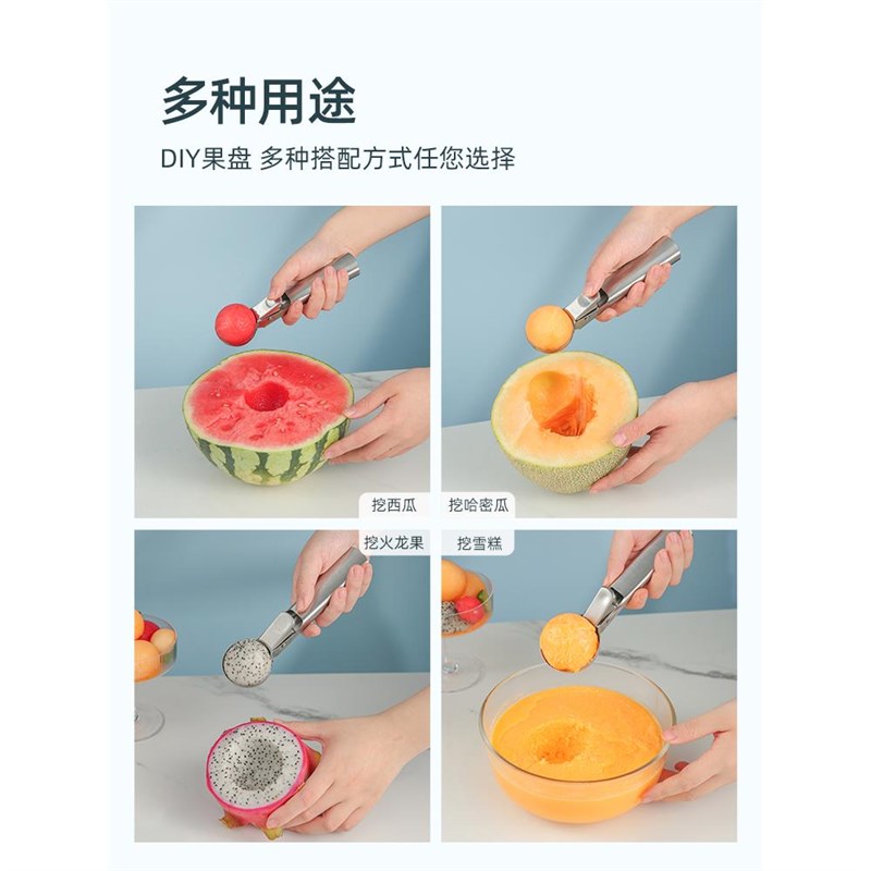 厨CCN房可式304淇不弹钢冰淋挖球器水果勺雪糕勺商用冰激凌勺锈子 - 图1