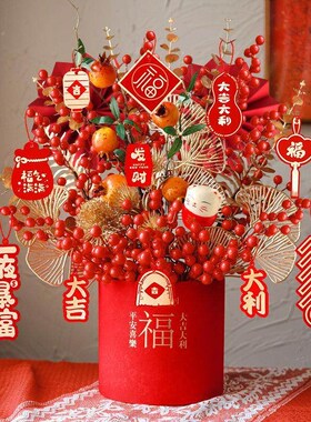 2025新年福桶客厅桌面春节年宵花元F旦装饰抱抱桶装饰摆件新婚礼