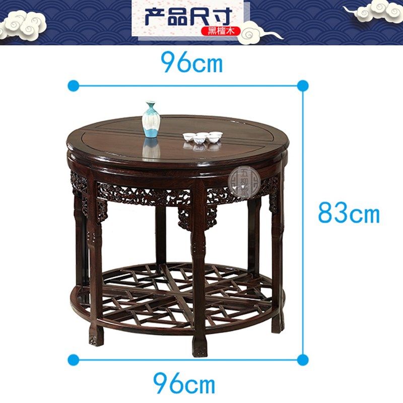 黑檀木半边桌半圆桌半月台半圆台玄关桌边几花几实木红木原木中式,淘宝优惠券,粉丝福利购,淘宝优惠卷