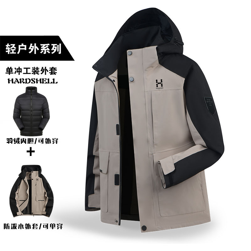 冲锋衣三合一外套男女2025秋冬新款情侣潮牌户外防风防水夹克P11