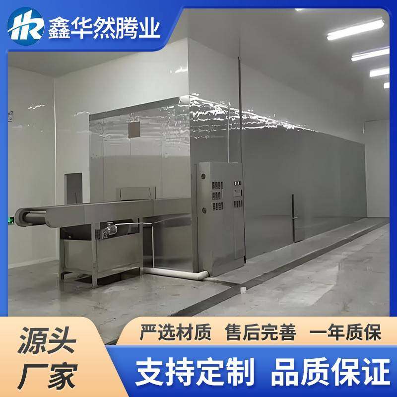 薯条单冻机大型商用商用青豆蔬菜隧道式单冻机流态化隧道冷冻机,淘宝优惠券,粉丝福利购,淘宝优惠卷