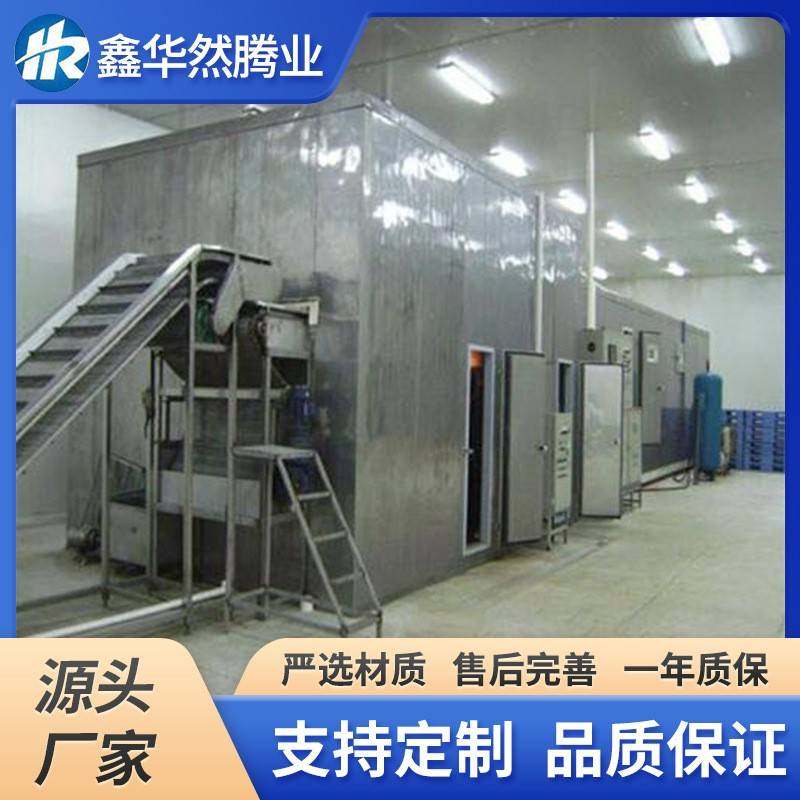 薯条单冻机大型商用商用青豆蔬菜隧道式单冻机流态化隧道冷冻机,淘宝优惠券,粉丝福利购,淘宝优惠卷