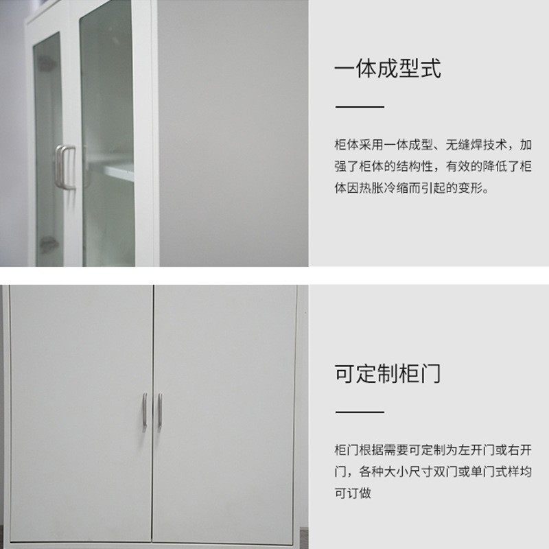 全钢pp酸碱柜试剂柜实验室化学药品柜强酸强碱防腐储存柜危化品,淘宝优惠券,粉丝福利购,淘宝优惠卷