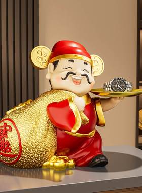 财神爷摆件新店开业大吉礼物高档店铺前台收银台玄关收纳乔迁礼品