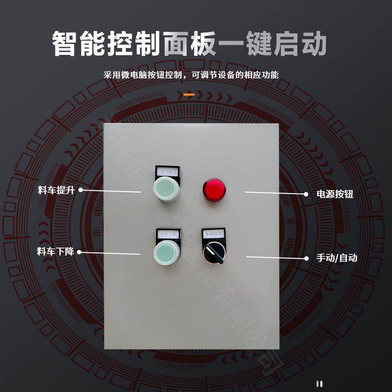 移动式料车提升机肉类辅助上料设备200L周转车标配制造,淘宝优惠券,粉丝福利购,淘宝优惠卷