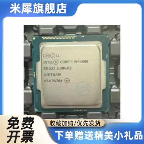 i5 4590 457 4460 S 044K40 44430 4670 T 68940690  i7 4770 479 - 图1