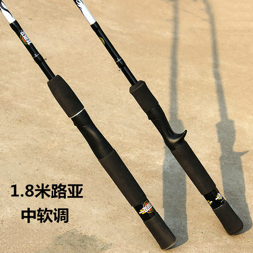 1.8米M调路亚竿抛竿翘嘴杆L调1.5米白条杆海杆船杆海竿淡水杆枪柄 - 图2