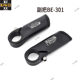 Mountain bike vice handlebar aluminum alloy rest handlebar