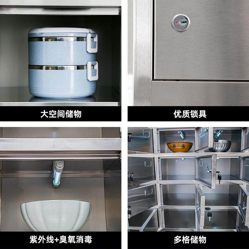 304不锈钢碗柜学校食堂多格饭盒碗筷柜工厂员工餐具柜多门餐盘柜,淘宝优惠券,粉丝福利购,淘宝优惠卷