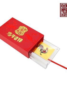头厂家公司定源制2017鸡年礼物藏礼AFJ品送客户定收制黄金礼品