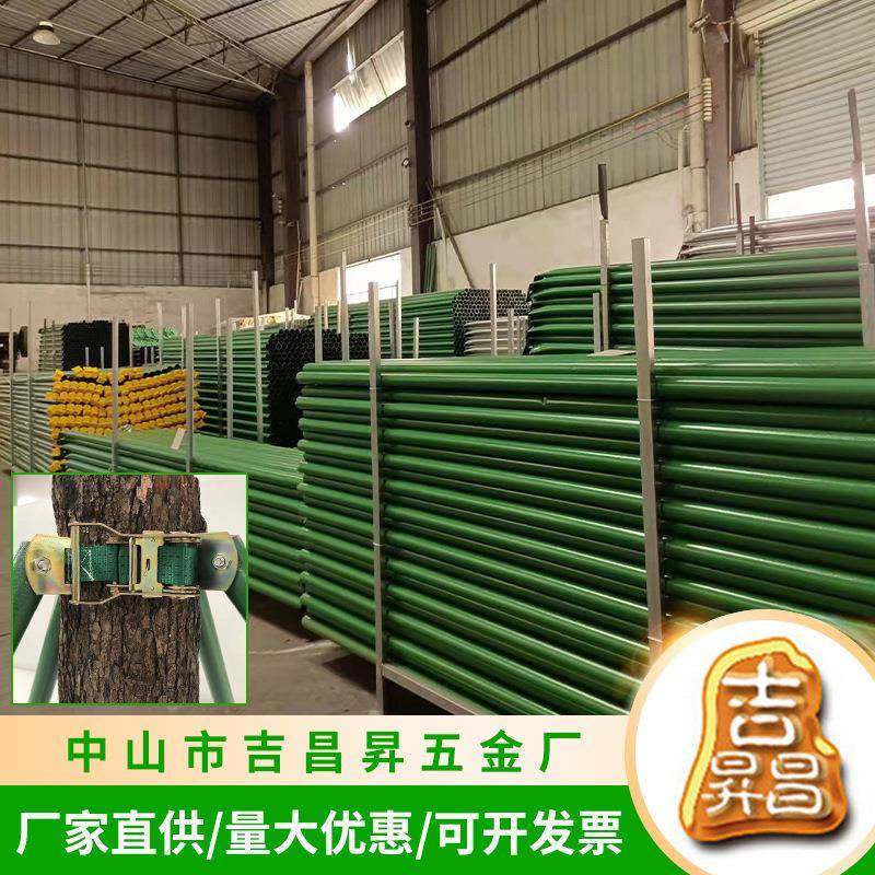 厂家园林树木钢支管支撑型固定抱器绿化撑架通用套杯LPN树木箍,淘宝优惠券,粉丝福利购,淘宝优惠卷