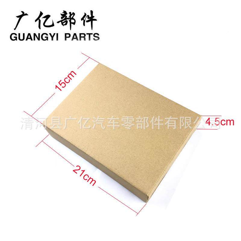 气门室盖垫封密圈气缸盖垫2磁阀垫1电11200354632224,淘宝优惠券,粉丝福利购,淘宝优惠卷