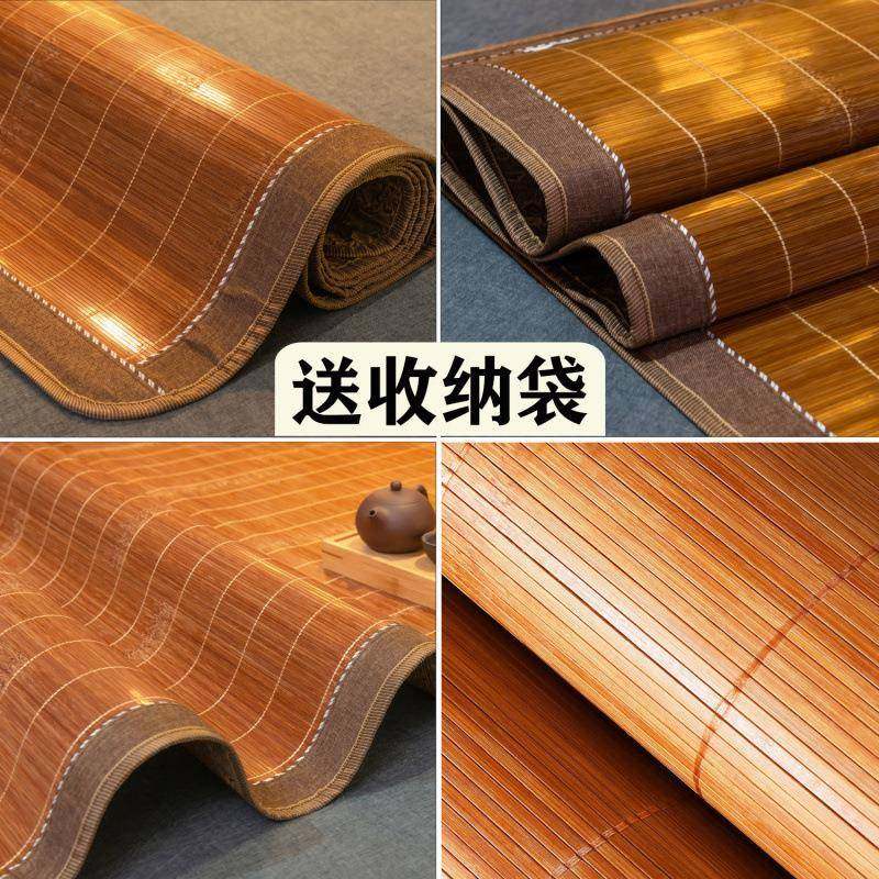 凉席双面好正.反两用1.5竹席子1.长35直筒1.MMO2家用1.8夏季20米,淘宝优惠券,粉丝福利购,淘宝优惠卷