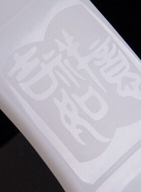 天下玉家吉祥玉如意摆件客厅家居玄关酒柜装饰品乔迁开业商务礼品