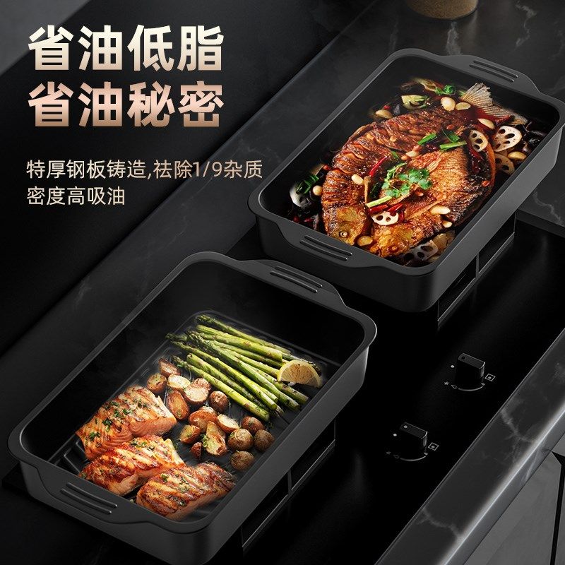 新款烤鱼专用锅烤盘长方形家用火锅烧烤涮烤一体锅纸包鱼海鲜大咖,淘宝优惠券,粉丝福利购,淘宝优惠卷
