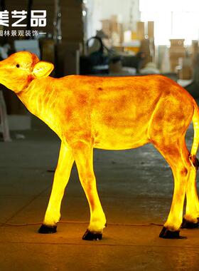 动元宵会HN5001小区夜景户外园林景饰观装小品灯发光物仿真黄牛雕