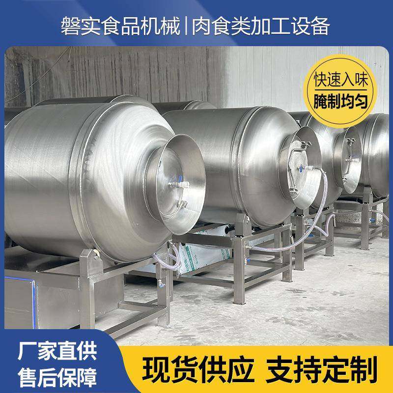 全自动真空滚揉机器食品工厂适配高真空渗透设备肉制品真空腌肉机,淘宝优惠券,粉丝福利购,淘宝优惠卷