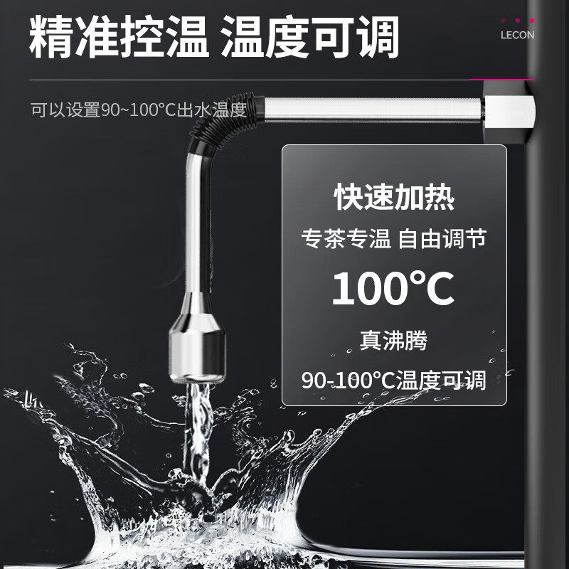 乐创嵌入式茶咖机商用半自动高端新中式茶饮设备吧台茶叶萃取机咖,淘宝优惠券,粉丝福利购,淘宝优惠卷