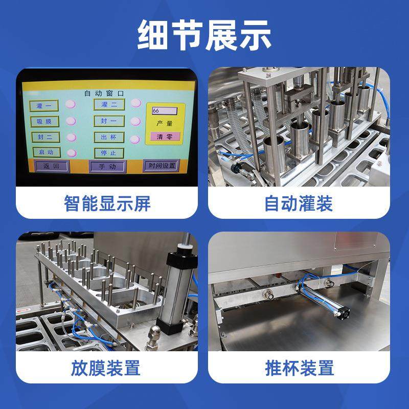 全自动铝箔盒灌装封口机即食燕窝碗装封口机预制菜养生汤封口机,淘宝优惠券,粉丝福利购,淘宝优惠卷