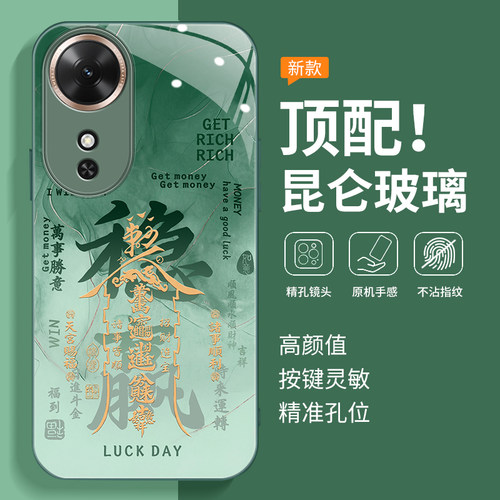 适用荣耀NIC一AN00手机壳HONOR畅玩60保护套华为NIC-AN00新款外壳畅玩60m硅胶nican全包防摔nicanoo男女后壳 - 图1