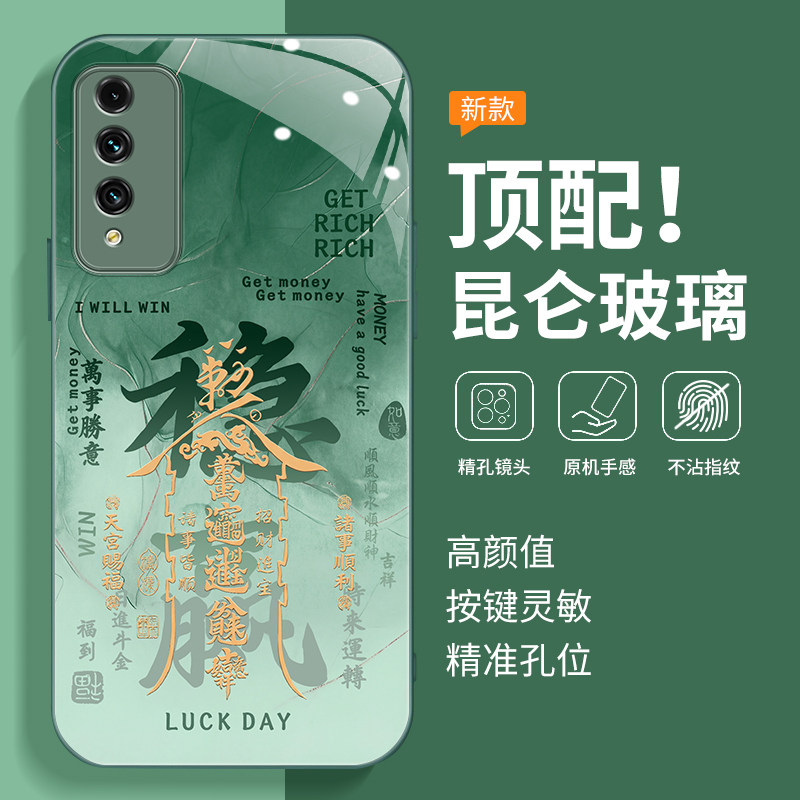 适用华为NzoneS7Pro手机壳SP200保护套S7Por智选5g新款磨砂nzone硅胶防摔nzonesp荣耀nznoes男zones女noznes