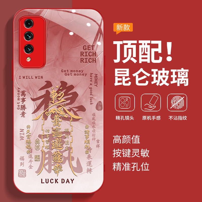 适用华为NzoneS7Pro手机壳SP200保护套S7Por智选5g新款磨砂nzone硅胶防摔nzonesp荣耀nznoes男zones女noznes