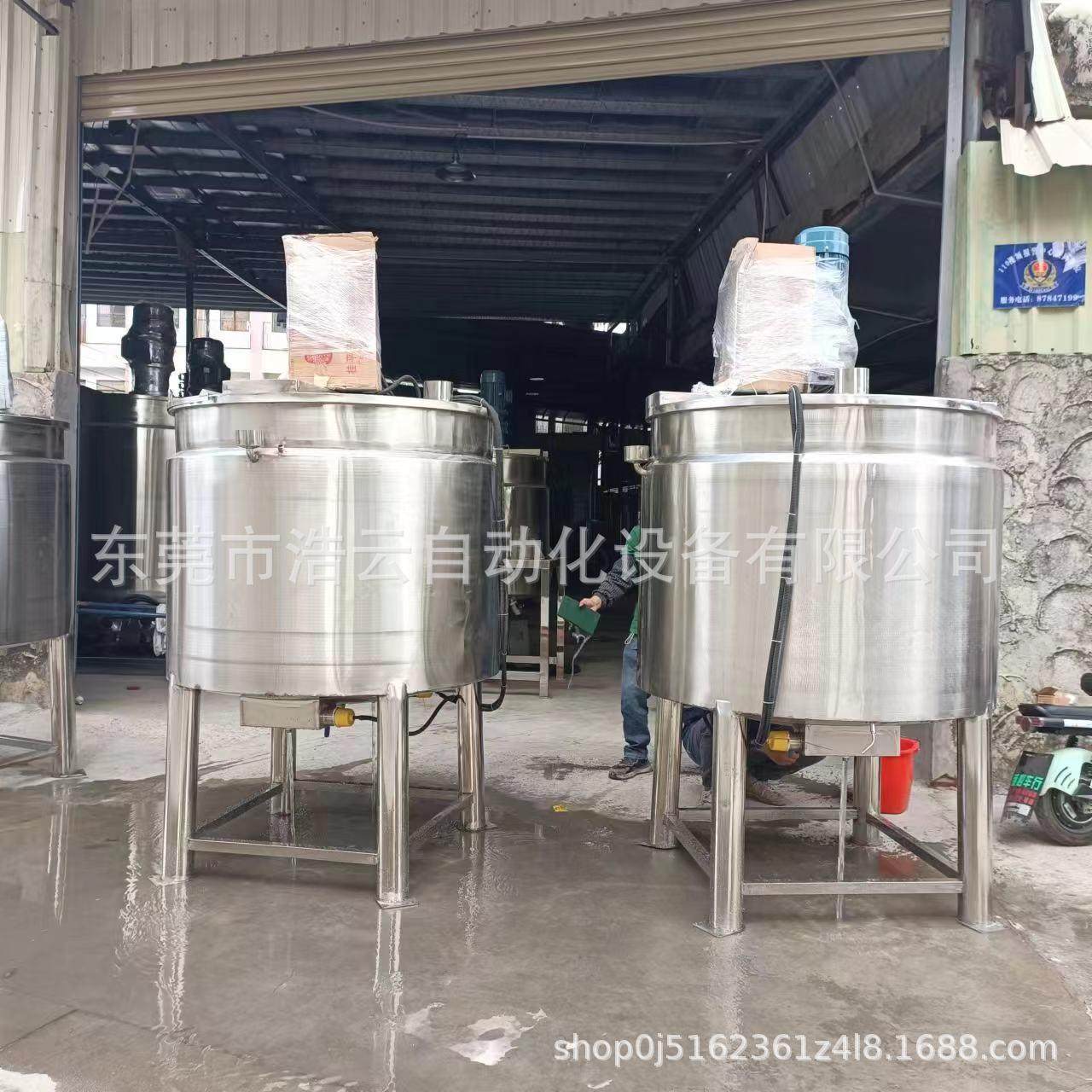 厂家供应304不锈钢电加热搅拌罐 洗衣液洗洁精混合乳化罐 500L,淘宝优惠券,粉丝福利购,淘宝优惠卷