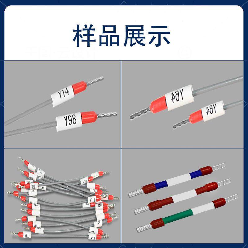 E型管护套多芯线剥皮扭线穿号码管印字压接针管型绝缘端子一体机,淘宝优惠券,粉丝福利购,淘宝优惠卷
