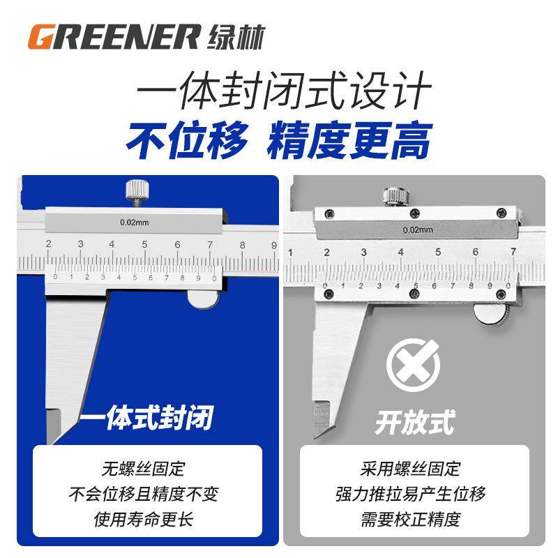 林标卡尺工业游级绿不锈钢迷你数显表0TGF-300标卡尺盒游子300MM,淘宝优惠券,粉丝福利购,淘宝优惠卷