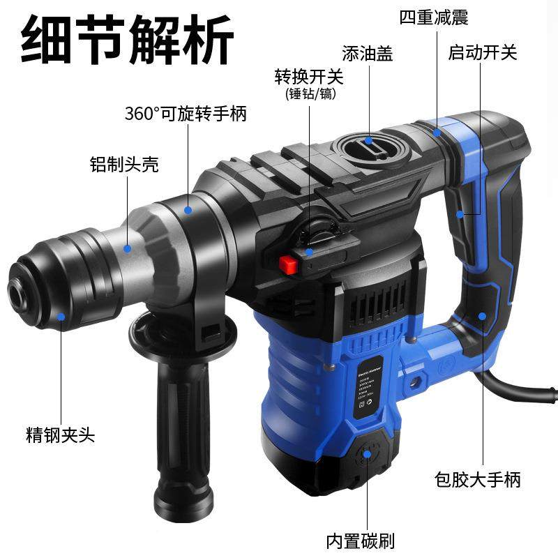 电锤电钻多能冲击功电锺工钻业HXX级大率家用功电镐带减震离合定,淘宝优惠券,粉丝福利购,淘宝优惠卷