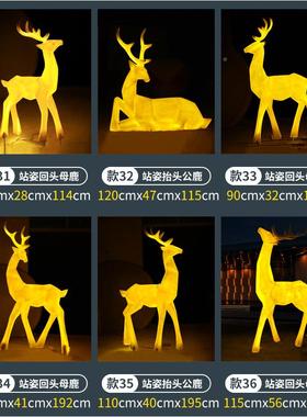 几何发块面花鹿摆件户外璃钢雕塑园FGW林景观花光玻园庭院房产装