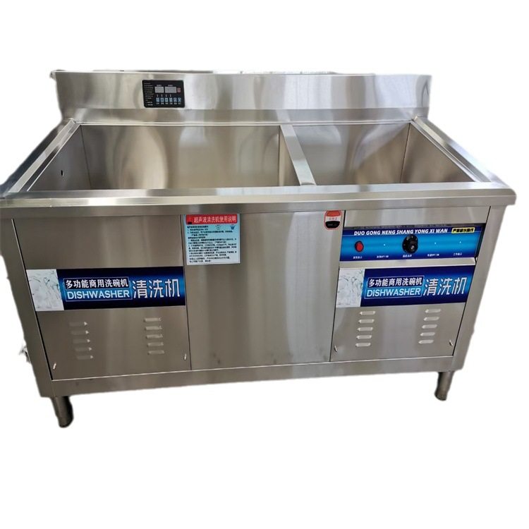 商用洗菜机气泡式洗菜机  洗碗机图片 洗碗机厂家洗菜机,淘宝优惠券,粉丝福利购,淘宝优惠卷