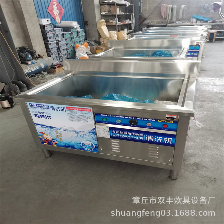 商用洗菜机气泡式洗菜机  洗碗机图片 洗碗机厂家洗菜机,淘宝优惠券,粉丝福利购,淘宝优惠卷