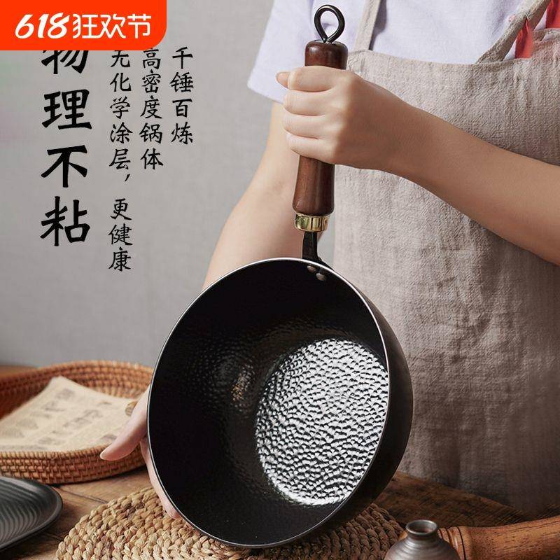 锤纹免熟大师锅家FS-CS-16炒菜锅老式无涂层炒锅铁锅炉灶通用用不 - 图0