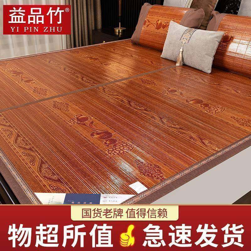 凉席竹席1..8米2米1.5用可折顺威家纺叠面0双9m学生宿单人夏舍季,淘宝优惠券,粉丝福利购,淘宝优惠卷